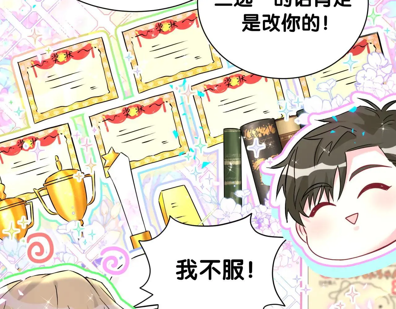 第298话 这个家没有我容身之地80