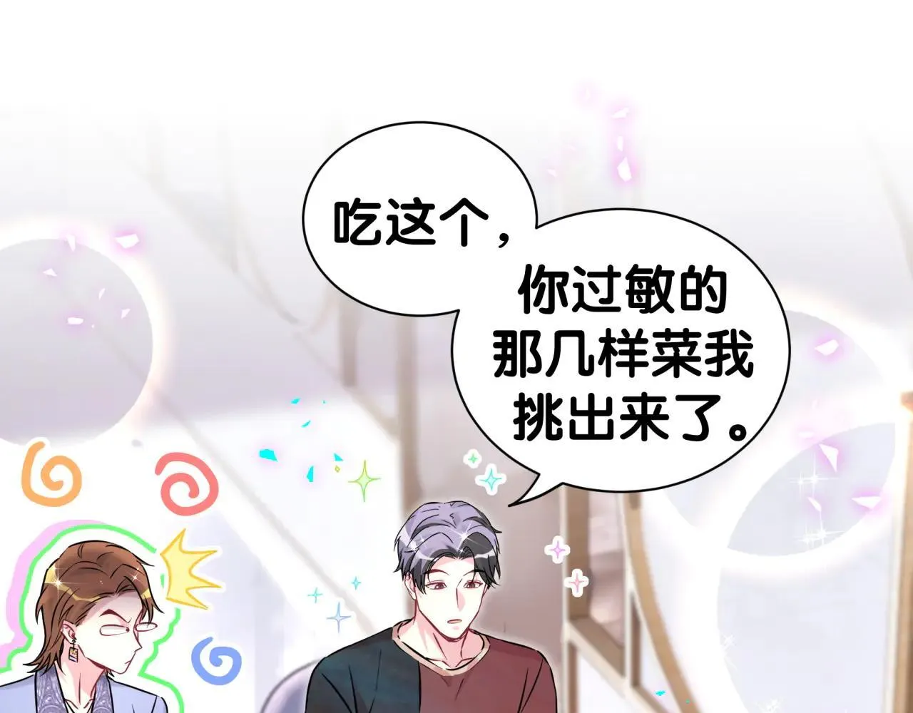 第296话 什么仇什么怨？56