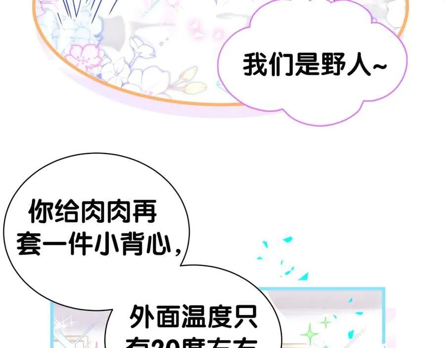 第299话 进城打猎11