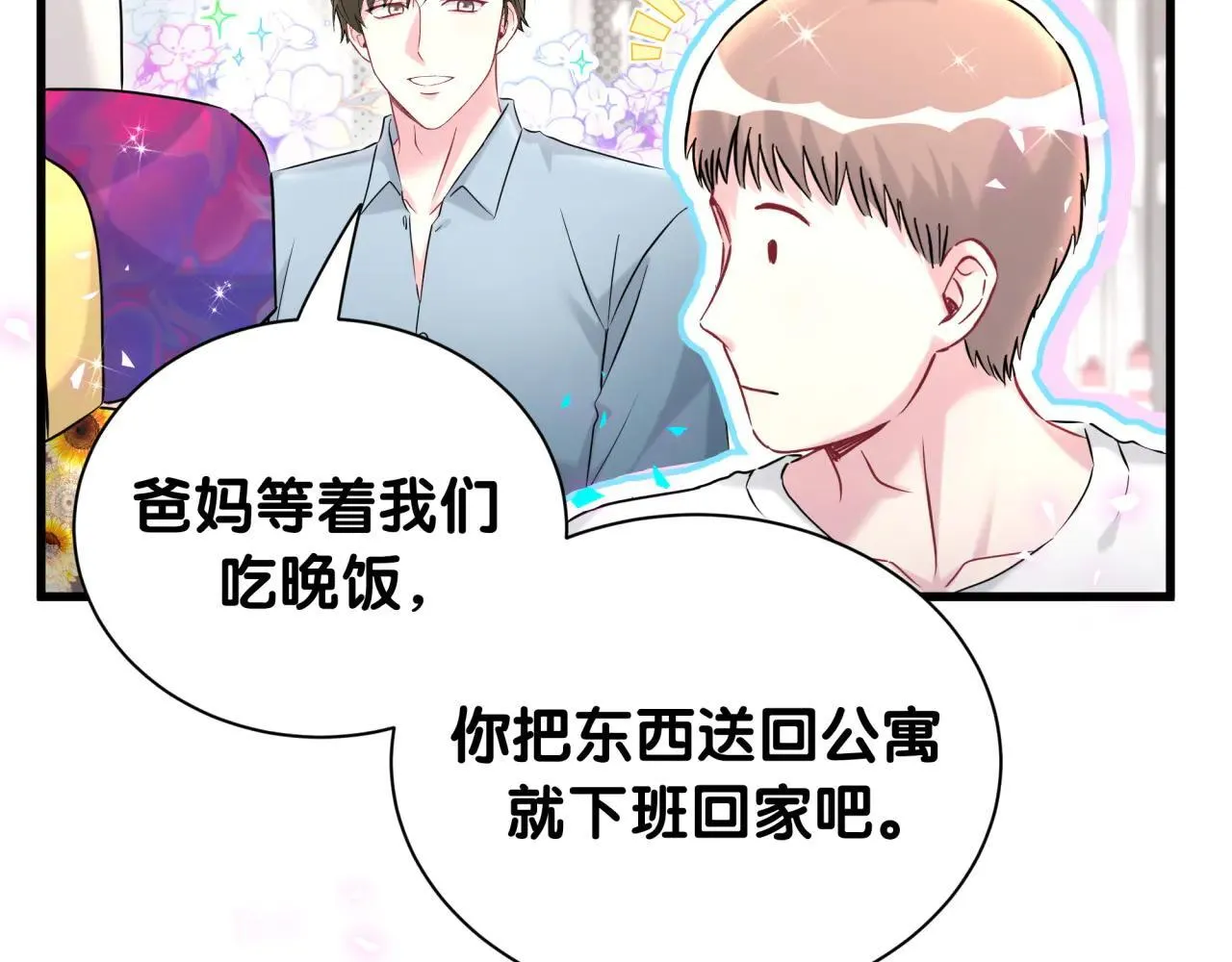 第298话 这个家没有我容身之地32