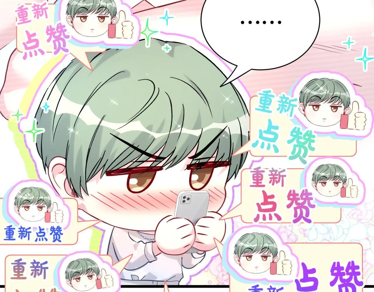 第292话 你一定是被鬼遮眼了100