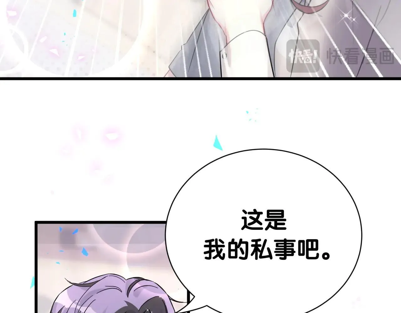 第296话 什么仇什么怨？33