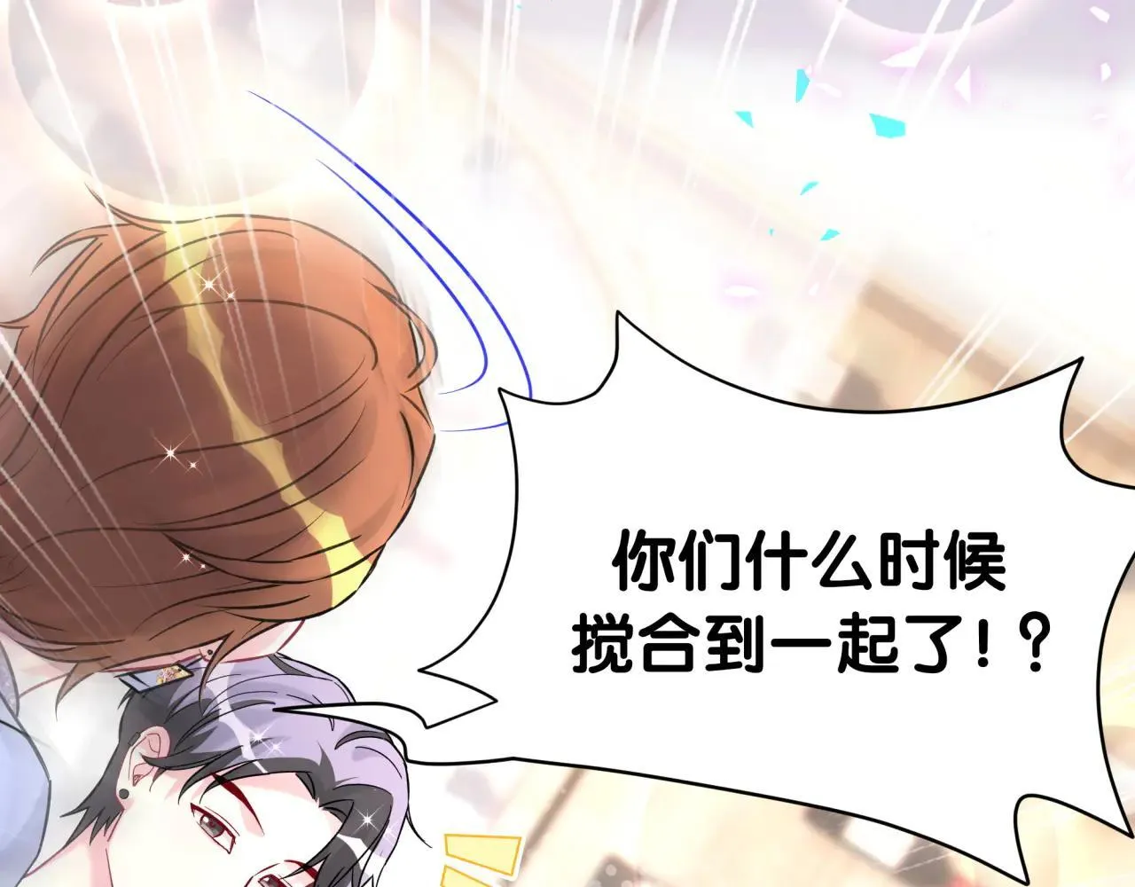 第296话 什么仇什么怨？31