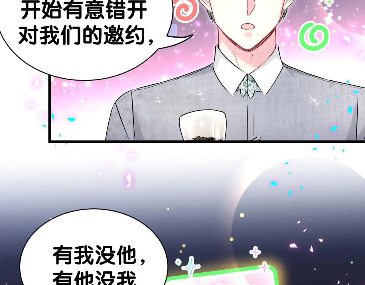 第296话 什么仇什么怨？66