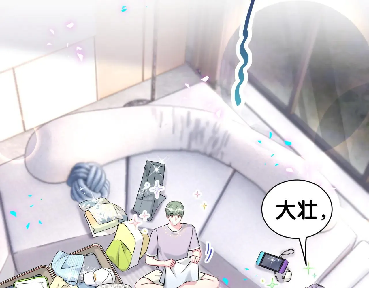 第297话 你没发现自己偏心么8