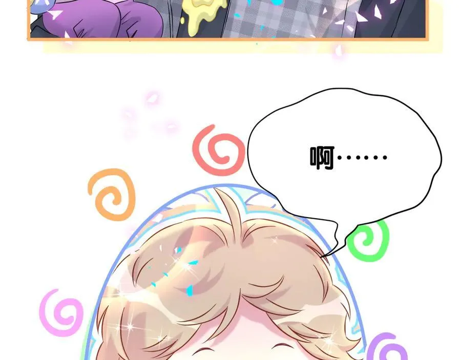 第299话 进城打猎53