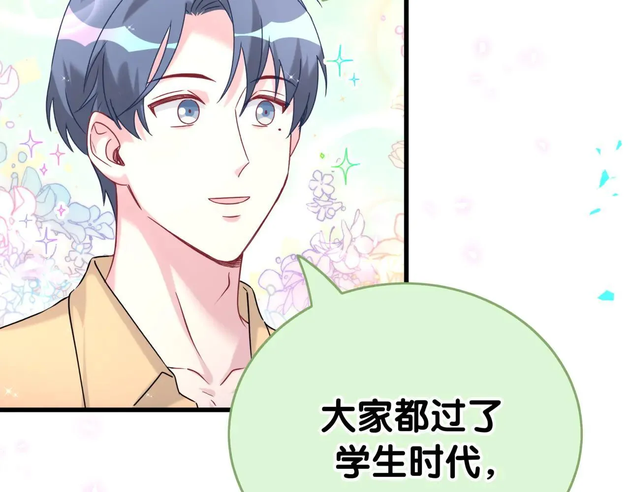 第295话 兄弟们放开我！我不敢看70