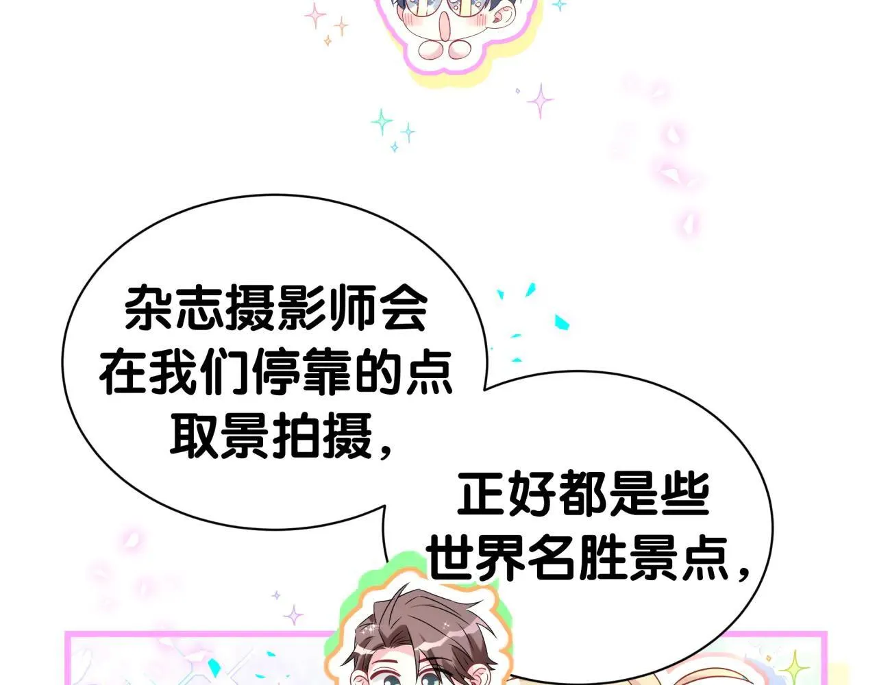 第293话 好热哦~30