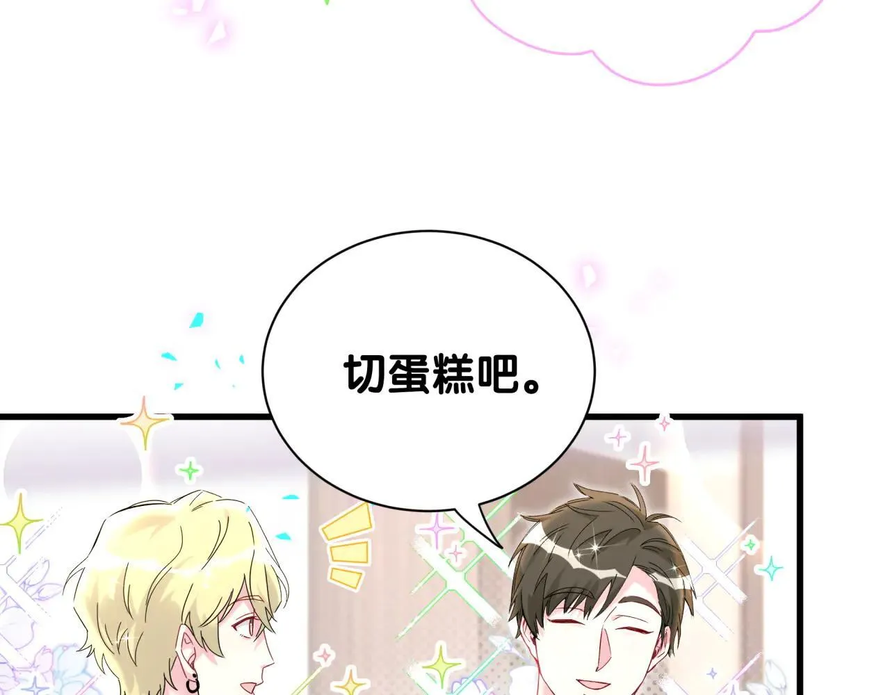 第298话 这个家没有我容身之地45