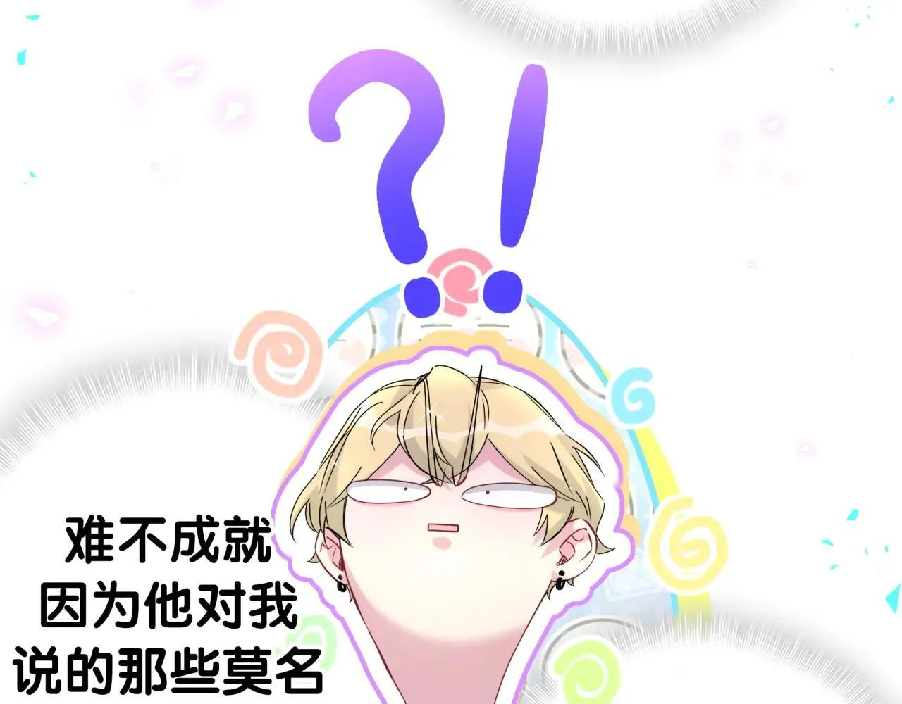 第294话 换做是别人……46