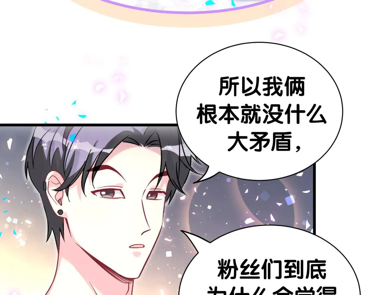 第296话 什么仇什么怨？47