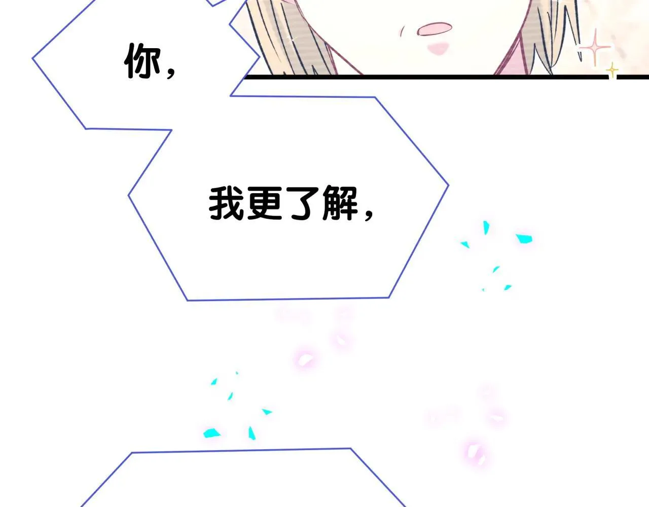 第294话 换做是别人……71