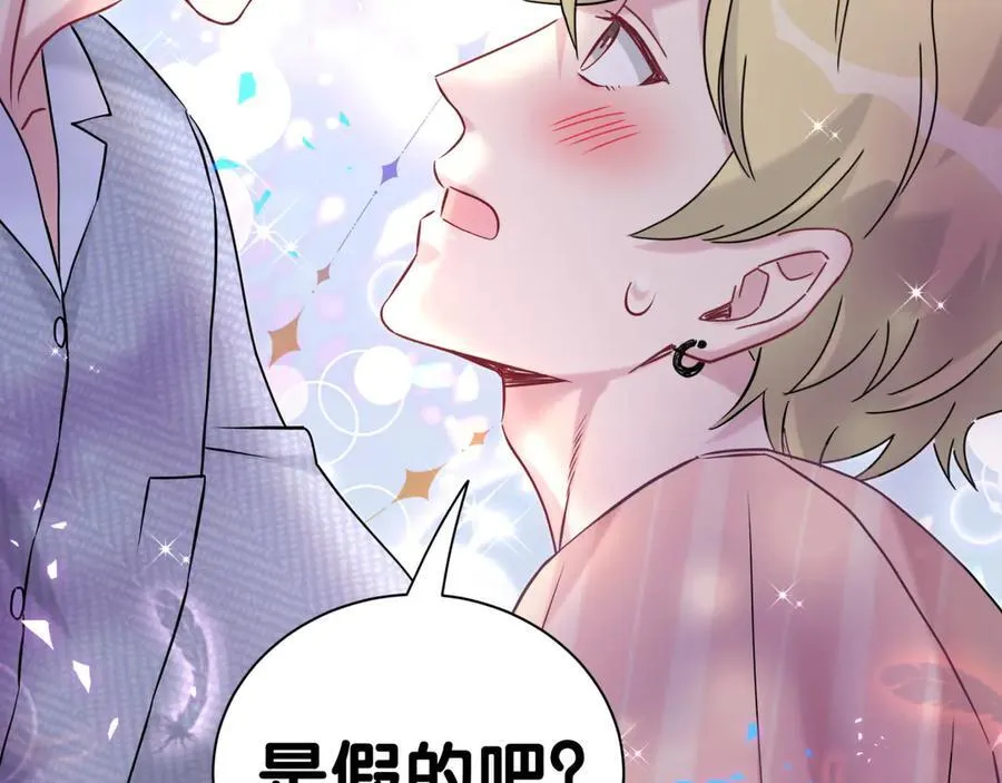 第299话 进城打猎95