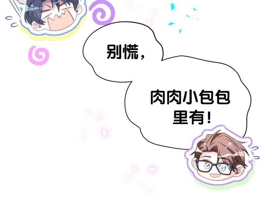 第299话 进城打猎55