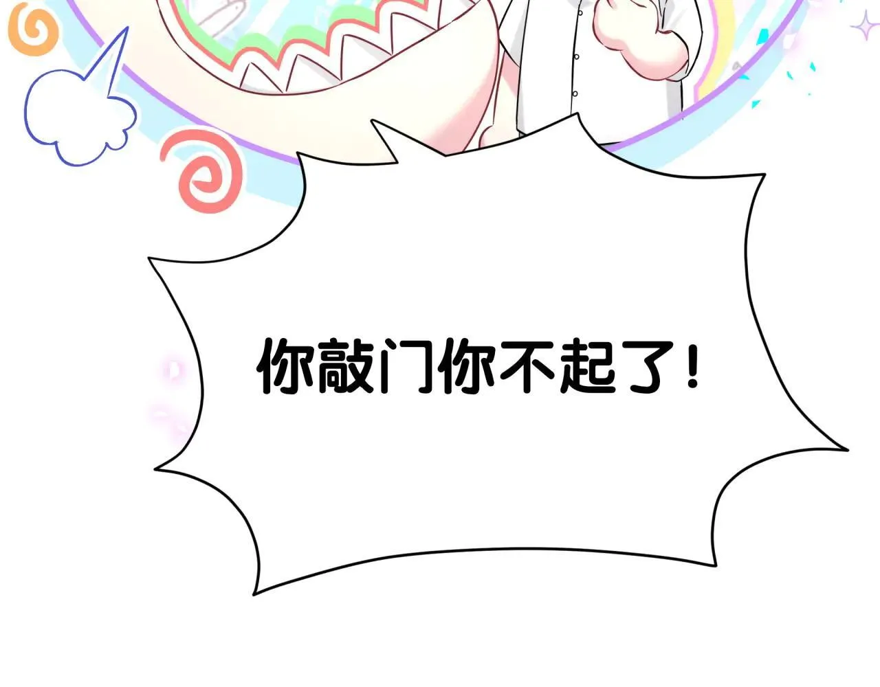 第294话 换做是别人……99