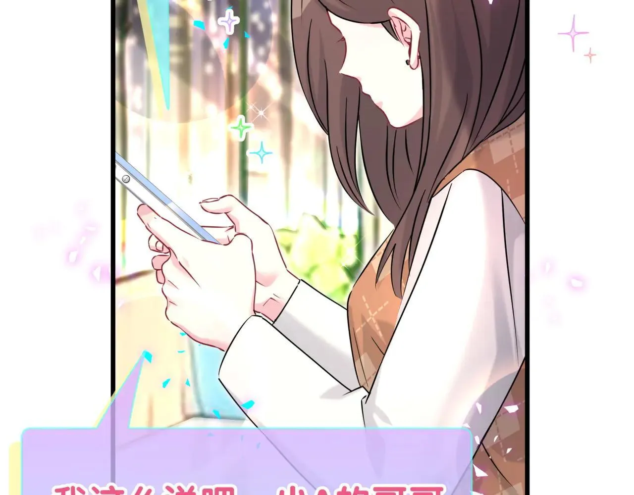 第295话 兄弟们放开我！我不敢看52