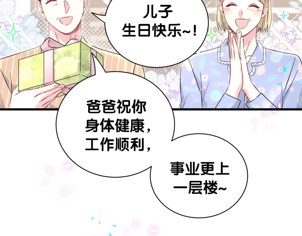 第298话 这个家没有我容身之地43