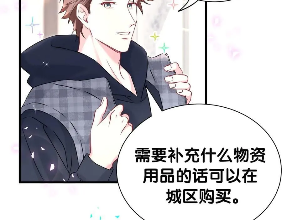 第299话 进城打猎26