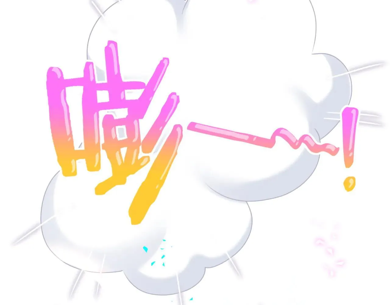 番外 第一届中秋赏月团圆会48