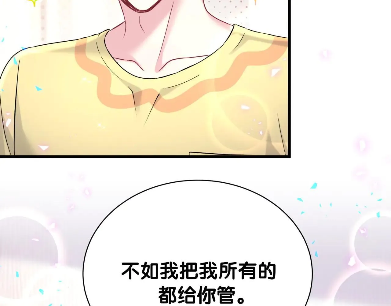 第298话 这个家没有我容身之地58