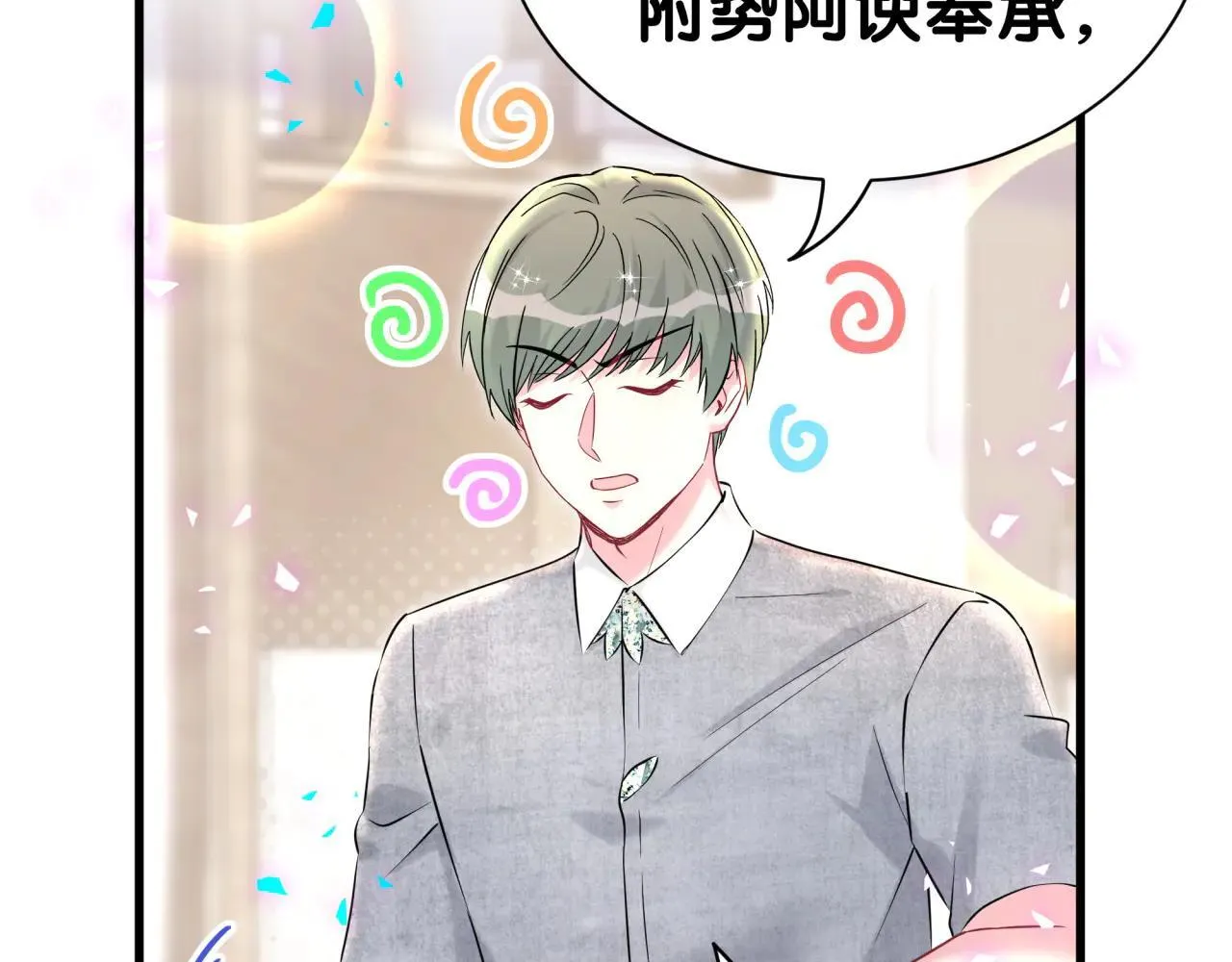 第296话 什么仇什么怨？44