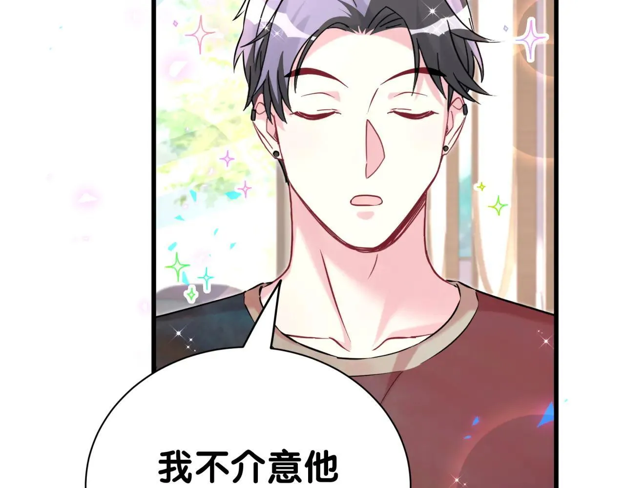 第296话 什么仇什么怨？91