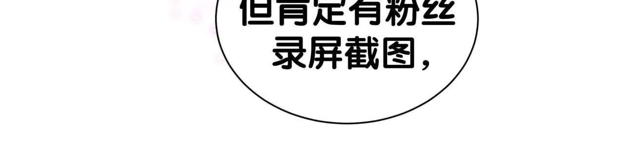 第294话 换做是别人……20