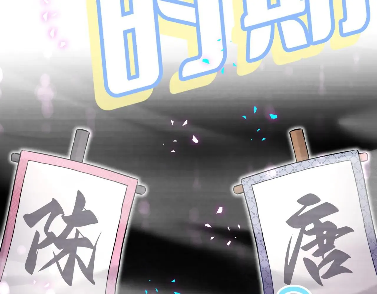 第296话 什么仇什么怨？78