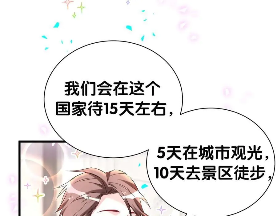 第299话 进城打猎25