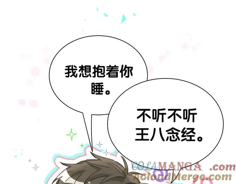 第299话 进城打猎84