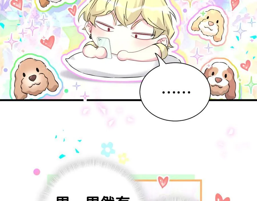 第299话 进城打猎61