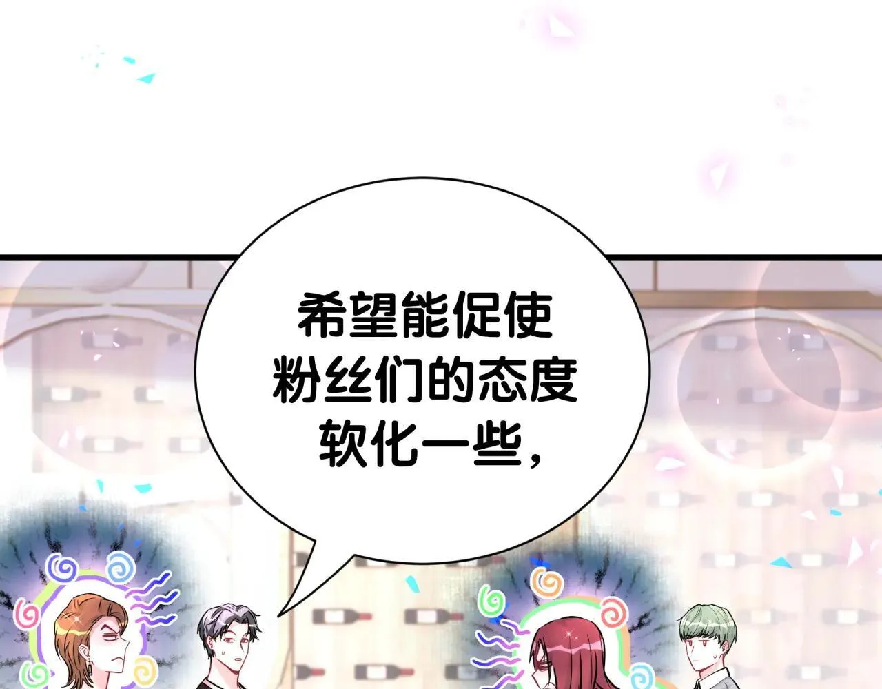 第296话 什么仇什么怨？25