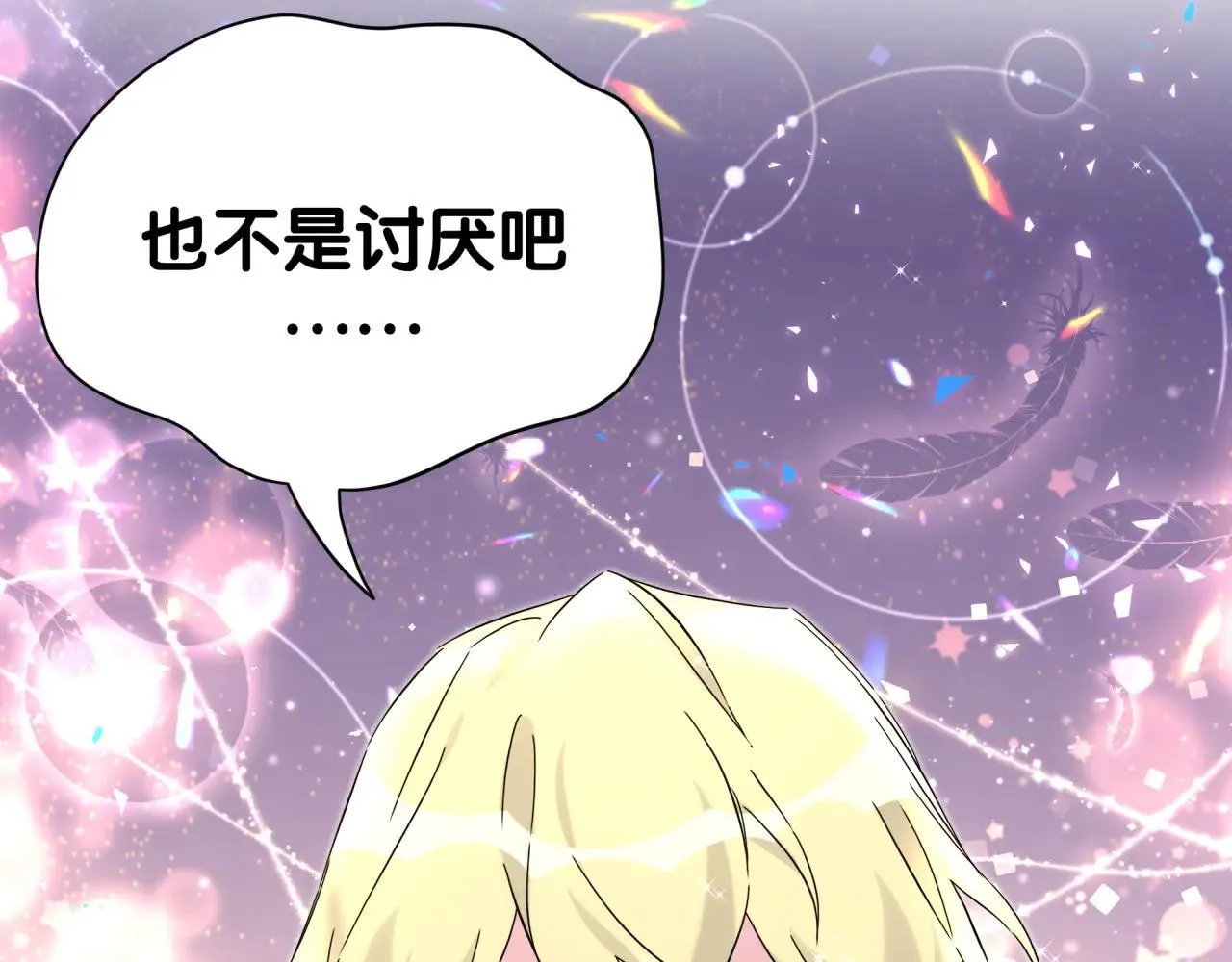 第294话 换做是别人……67