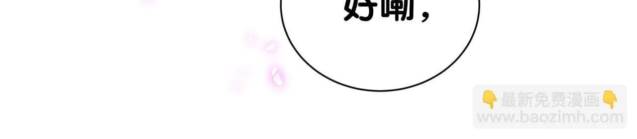 第292话 你一定是被鬼遮眼了38