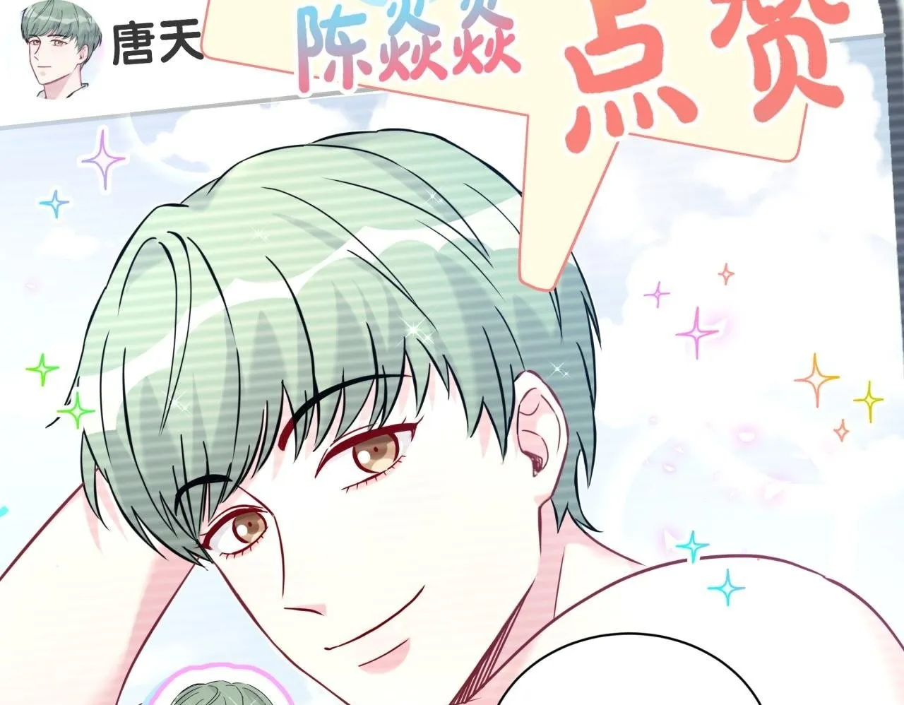 第292话 你一定是被鬼遮眼了99