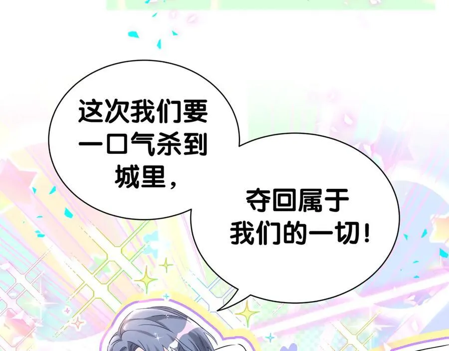 第299话 进城打猎22