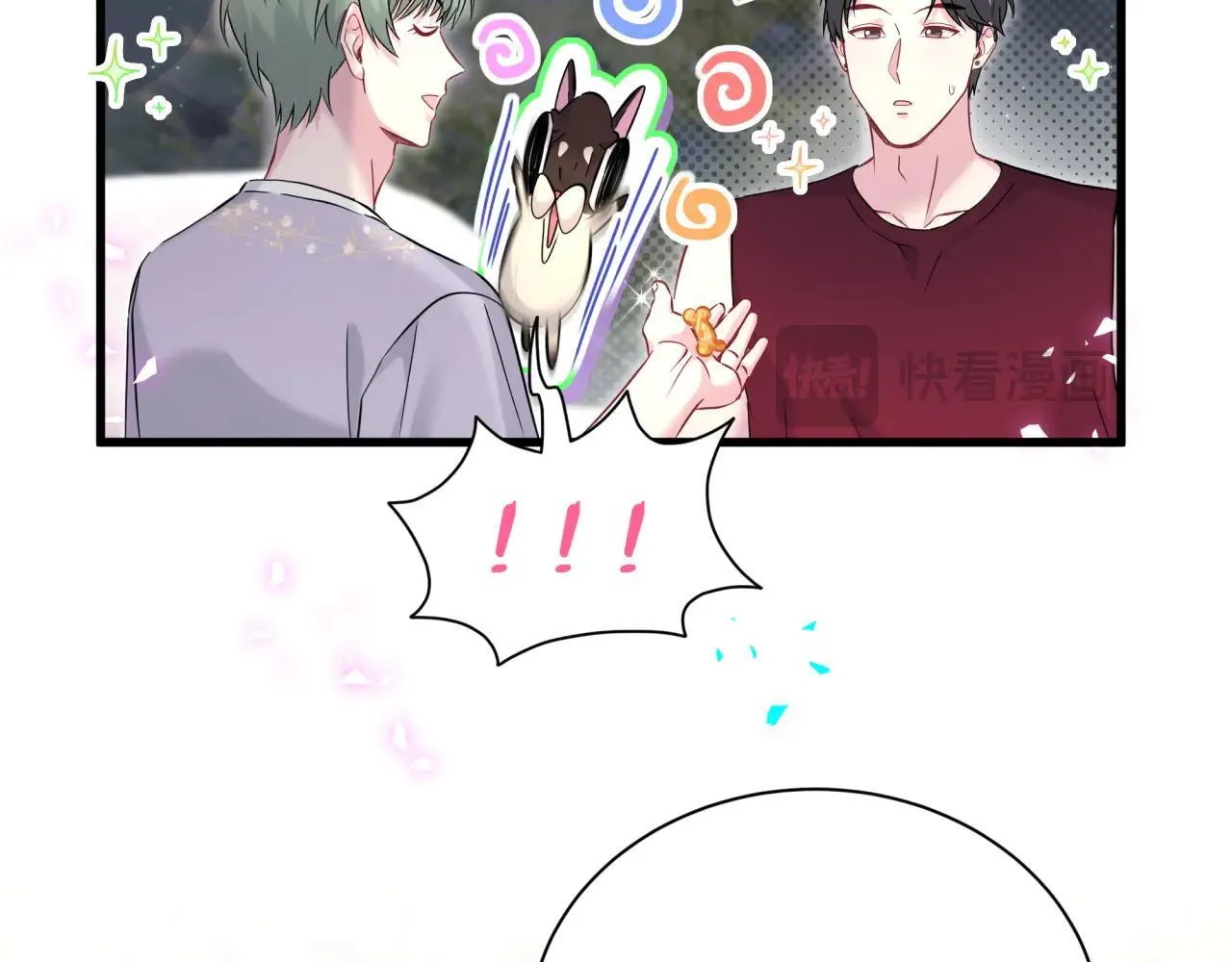 第297话 你没发现自己偏心么51