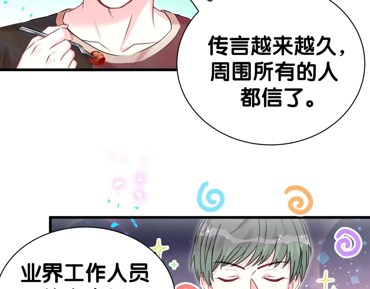 第296话 什么仇什么怨？65