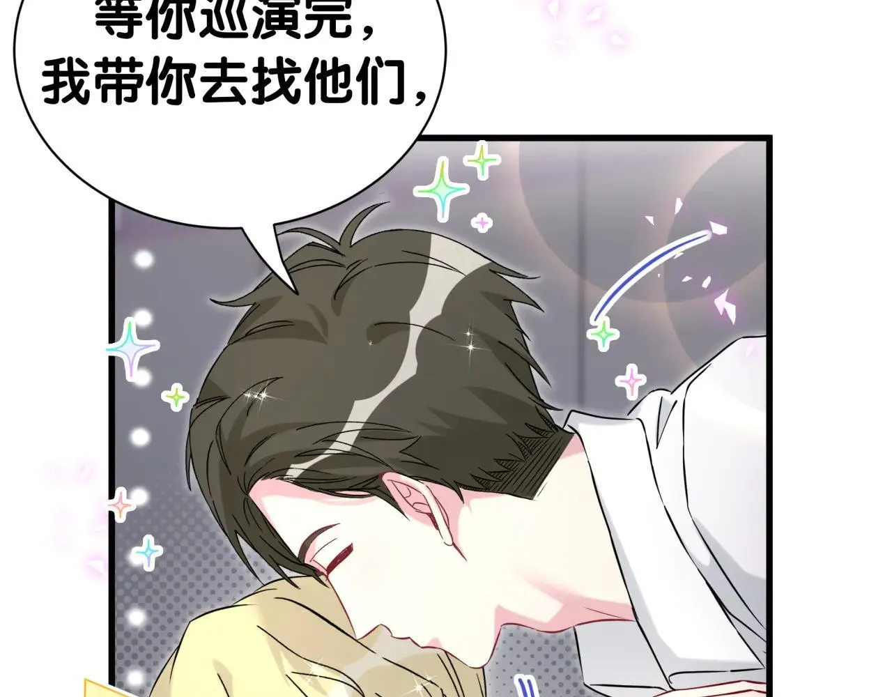 第293话 好热哦~46