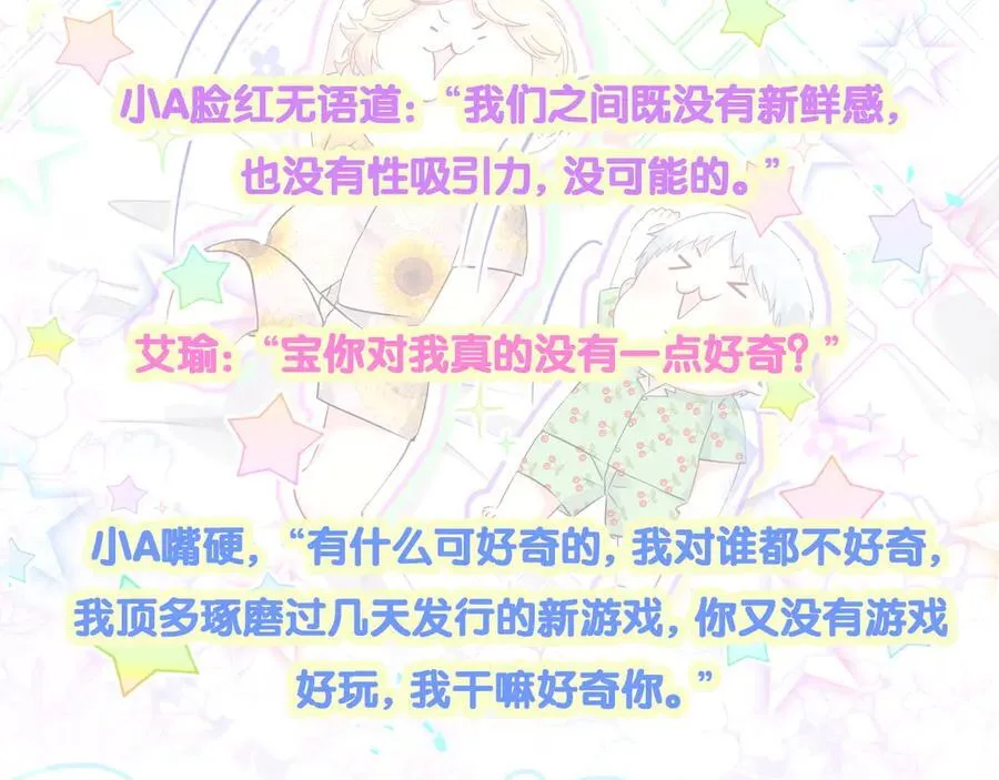 第299话 进城打猎99