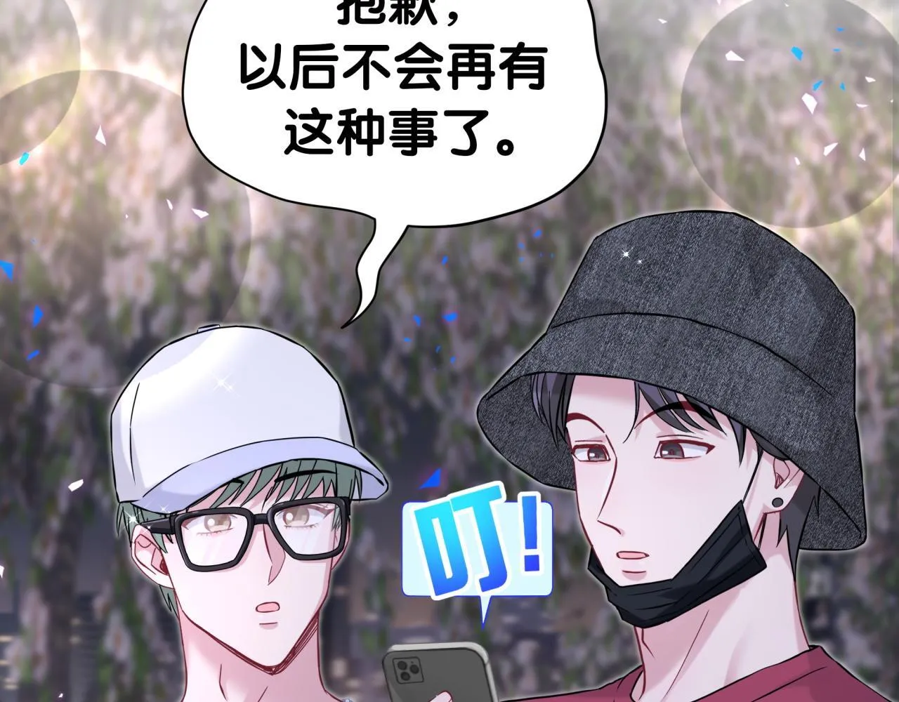 第292话 你一定是被鬼遮眼了69