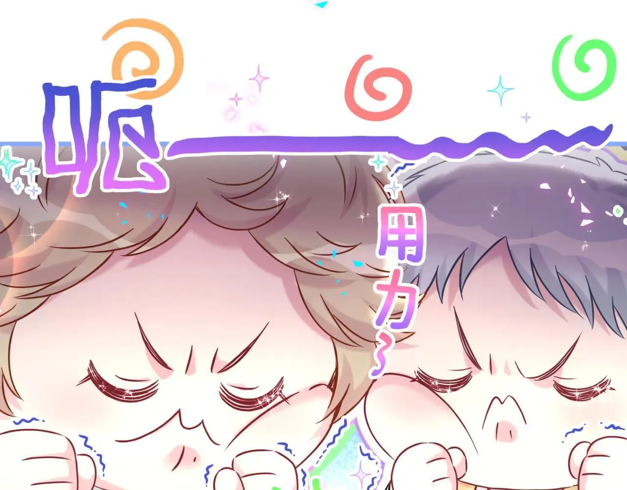番外 第一届中秋赏月团圆会25