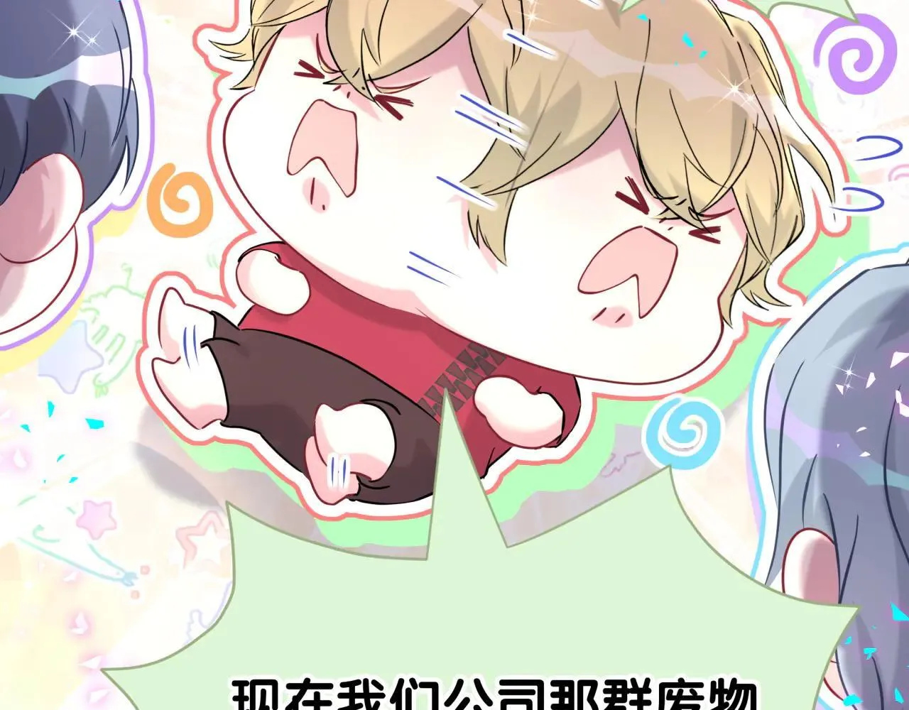 第295话 兄弟们放开我！我不敢看7