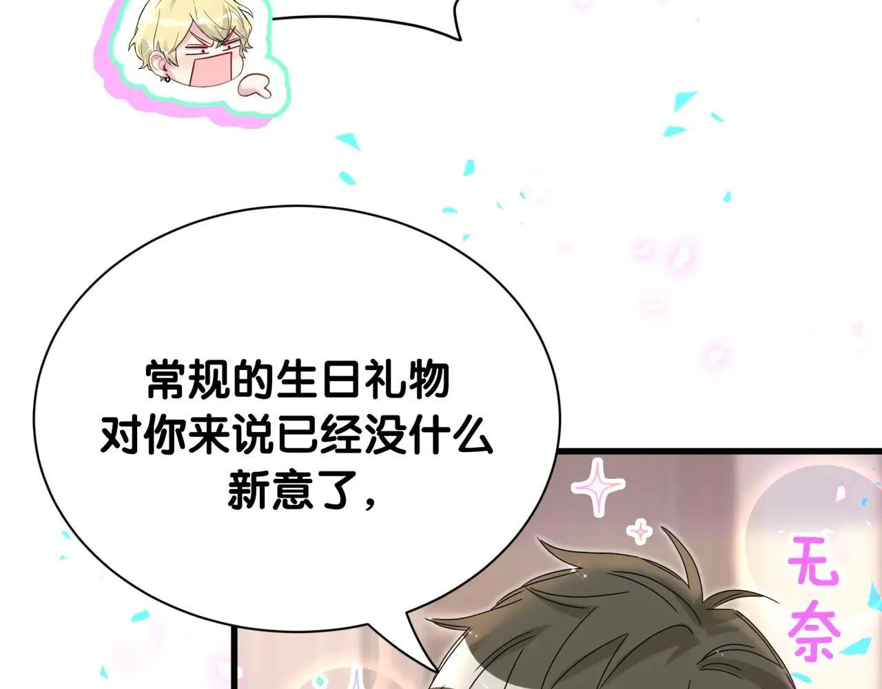 第298话 这个家没有我容身之地54