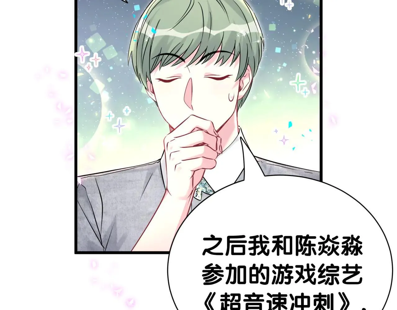 第296话 什么仇什么怨？19