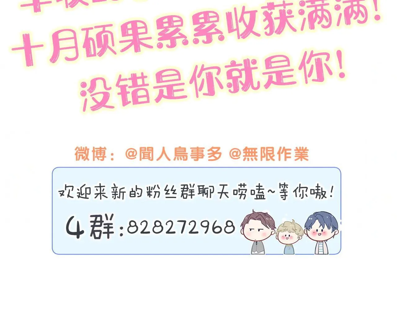第298话 这个家没有我容身之地107