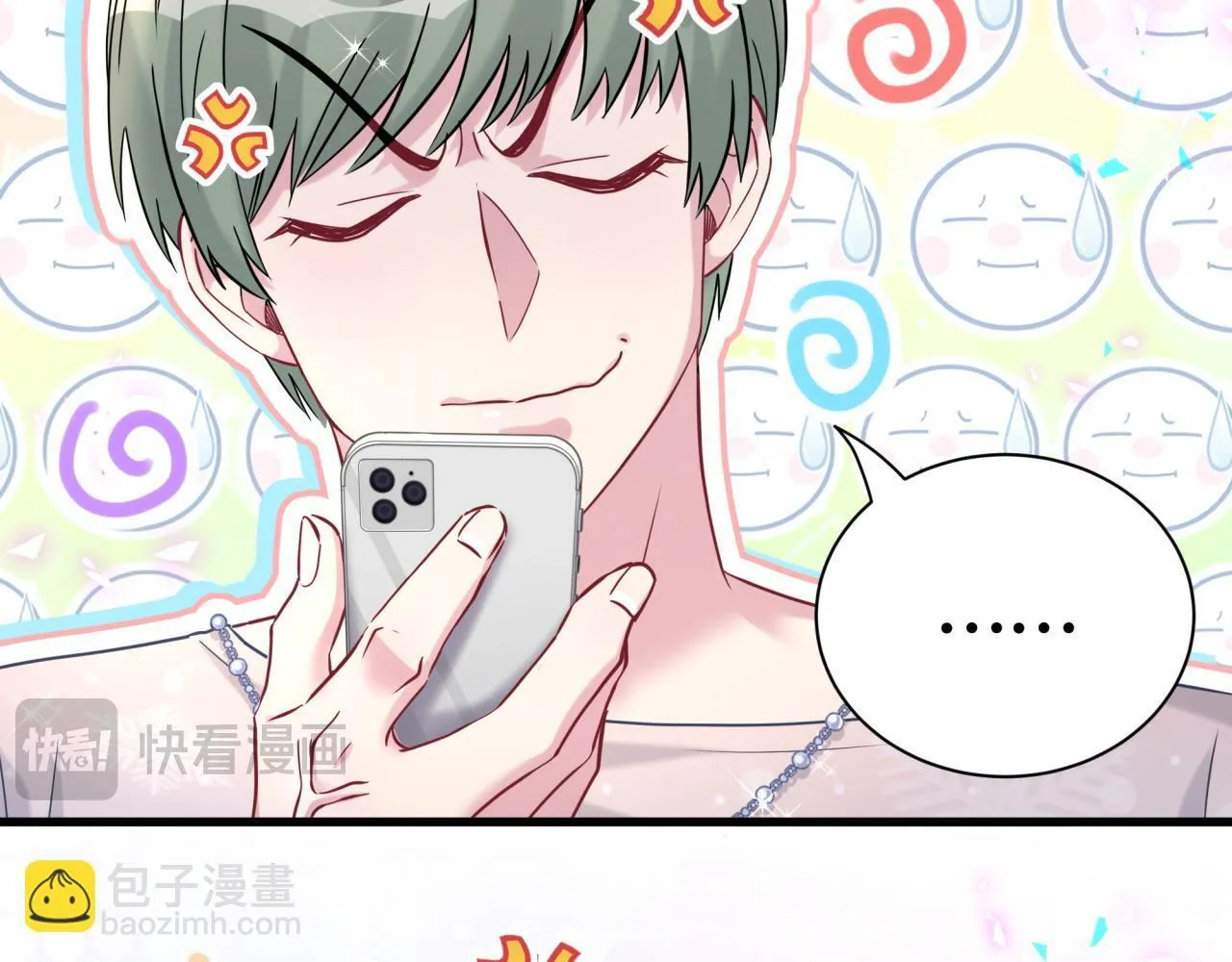 第292话 你一定是被鬼遮眼了94
