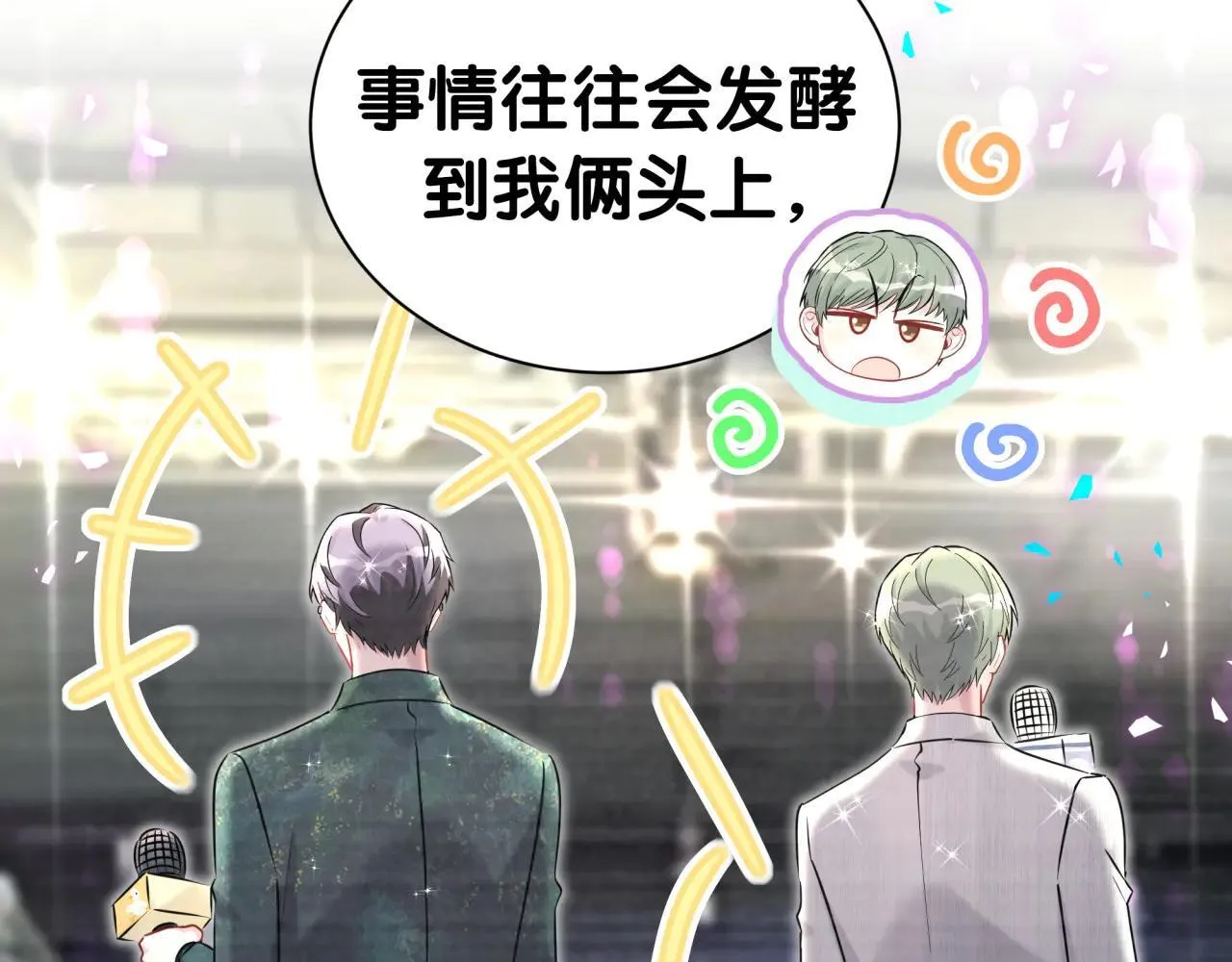 第296话 什么仇什么怨？52