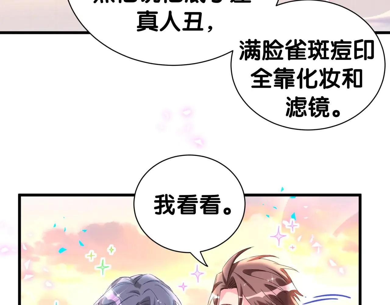 第293话 好热哦~65
