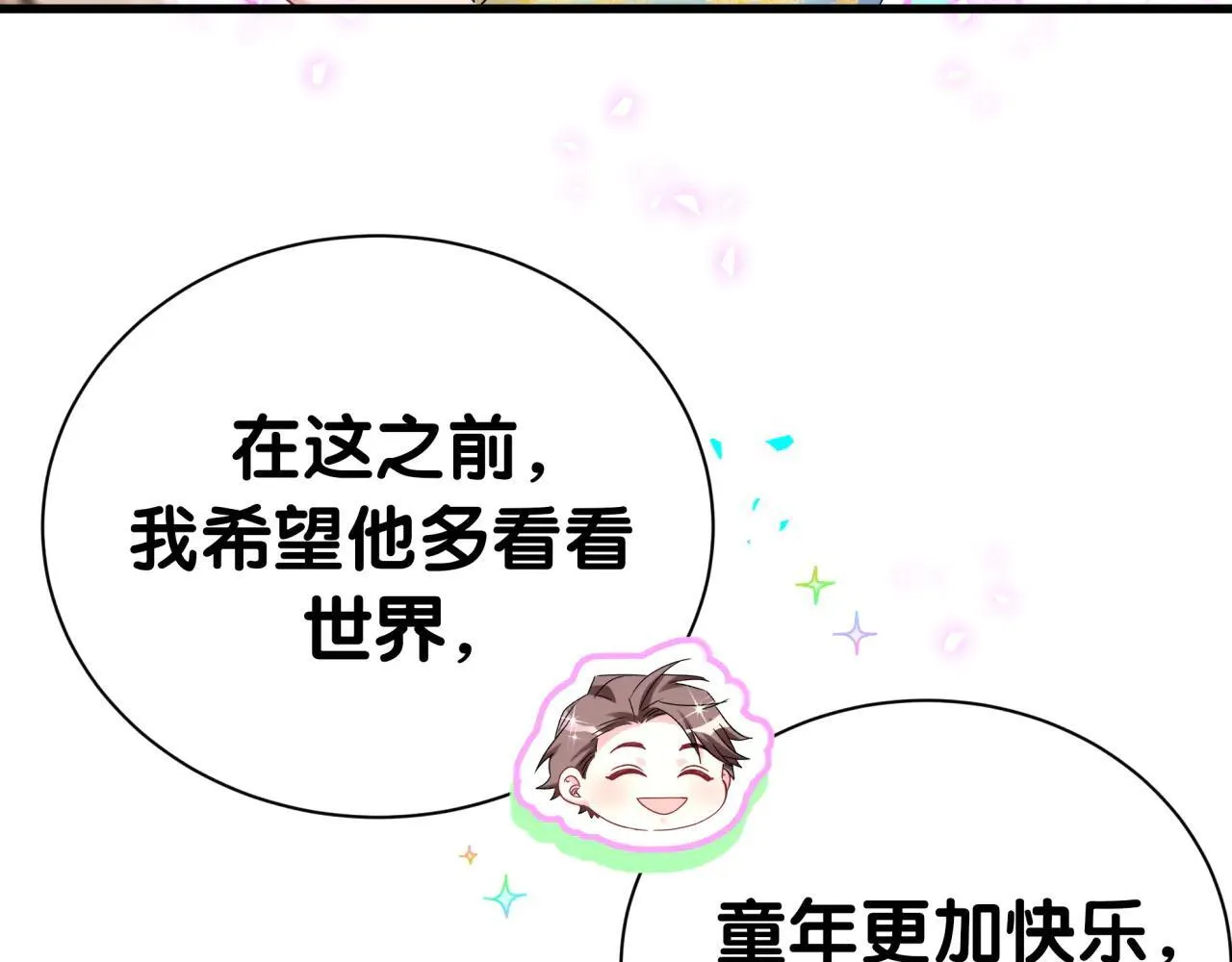 第293话 好热哦~39